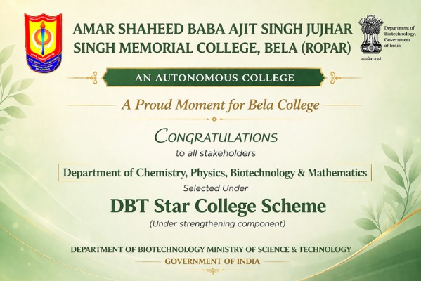 Get Admission at DBT Star College Bela